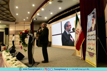 گزارش تصویری-همایش روز جهانی معلولین – تالار ابن هیثم دانشگاه شهید بهشتی مشهد-۲