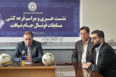 برگزاری مسابقات فوتسال جام ضیافت در مشهد با شرکت ۴۰ تیم/ حلقه گمشده ورزش استان همدلی است