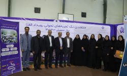 اولین رویداد استانی الف تا در مشهد افتتاح شد