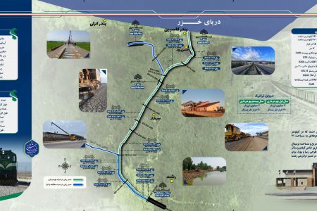 اتصال دو دریای شمال و جنوب ایران با راه آهن رشت کاسپین امروز رقم خواهد خورد