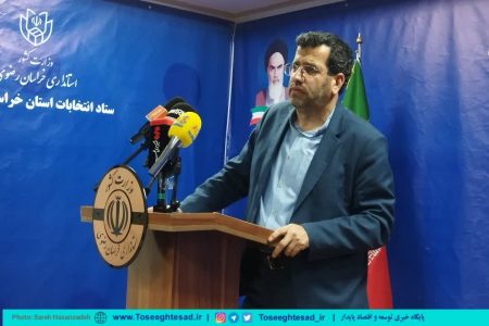 ۴ نامزد ریاست جمهوری چهارشنبه آخرین روز تبلیغات انتخاباتی خود را در مشهد پایان خواهند داد