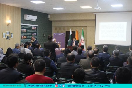 مراسم بزرگداشت روز همبستگی کشمیر در مشهد برگزار شد