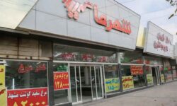 بهره برداری از دومین فروشگاه شیلات شهرما
