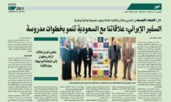 روابط ما با عربستان سعودی در گام های بررسی شده در حال رشد است
