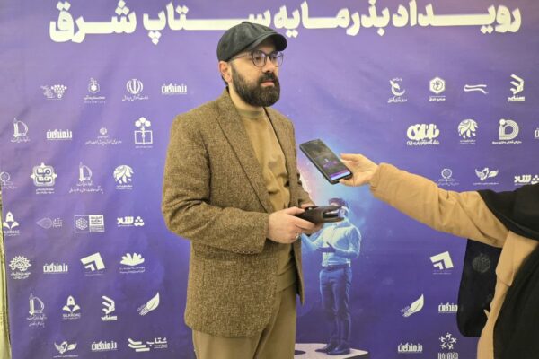 برگزاری نخستین رویداد استانی ستاپ در خراسان با هدف حمایت از نوآوری‌های تربیتی