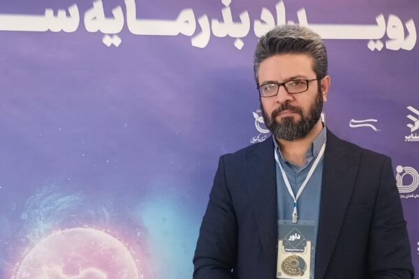 سومین دوره رویداد ملی ستاپ کشور برگزار می‌شود