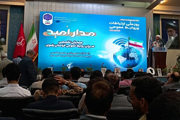 روابط‌عمومی‌ها خط مقدم جنگ نرم هستند