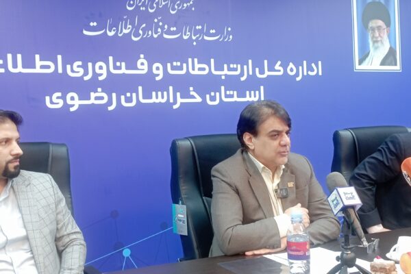 پوشش ۸۹ درصدی اینترنت روستایی و توسعه پروژه‌های ملی داده در مشهد