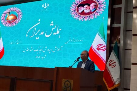برنامه‌ریزی آموزش و پرورش ناحیه یک مشهد برای ارتقای کیفیت آموزشی و کاهش تراکم کلاس‌ها