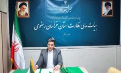 تأکید هیأت عالی نظارت خراسان رضوی بر برگزاری انتخاباتی سالم و شفاف / اعلام نتایج بررسی شکایات تا ۹ اسفند