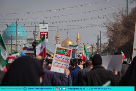 گزارش تصویری| جشن ۴۷ سالگی جمهوری اسلامی ایران در مشهد
