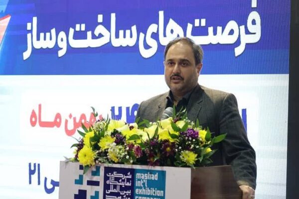 ثبت ۷۰۰ تفاهم‌نامه سرمایه‌گذاری به ارزش ۴۰ هزار میلیارد تومان در نمایشگاه زمین و مسکن مشهد