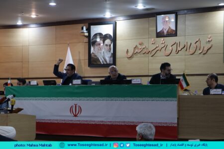 گزارش تصویری | یکصد و هفتاد و نهمین صحن علنی شورای اسلامی شهر مشهد