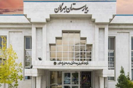 بیمارستان مهرگان؛ سرمایه درمانی بلاتکلیف در قاسم‌آباد مشهد